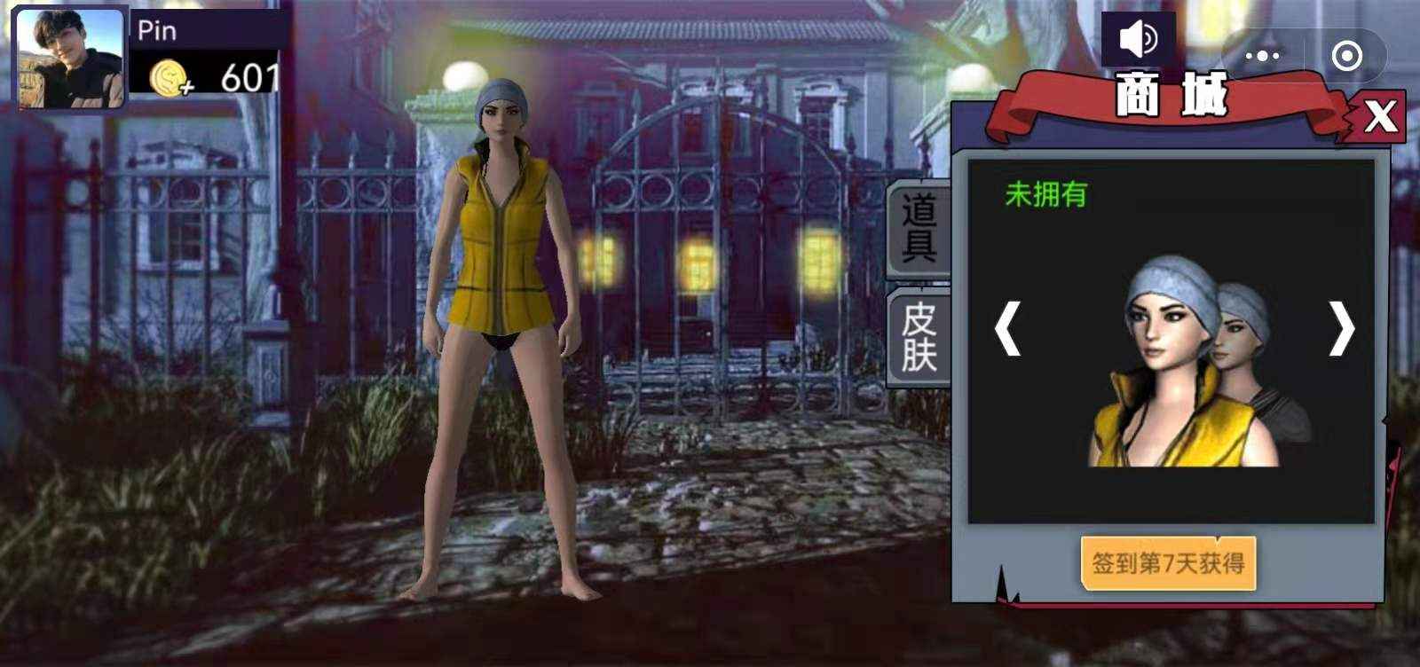 恐惧狼人3D(1)