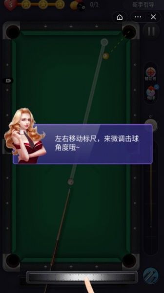 万宁台球(4)