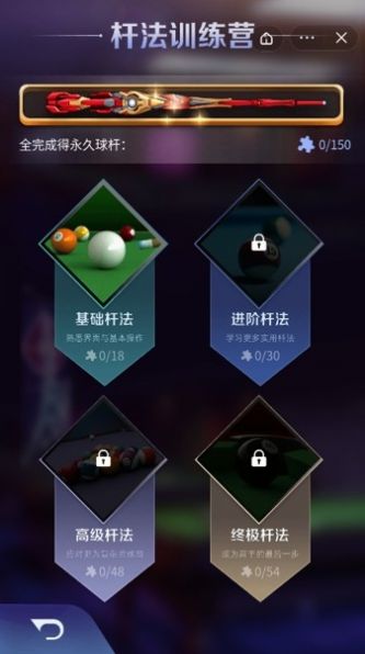 万宁台球(3)
