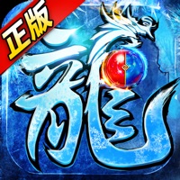 冰雪高爆版