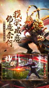 鸿蒙道尊图2