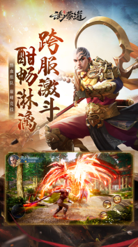 鸿蒙道尊图4