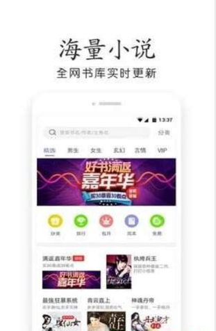 星灵免费小说异界星灵小说阅读