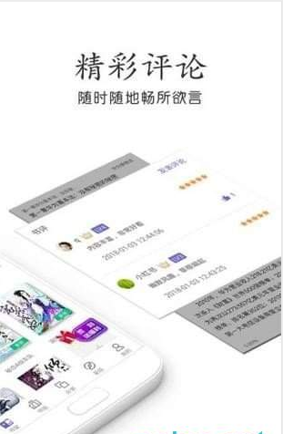 星灵免费小说异界星灵小说阅读