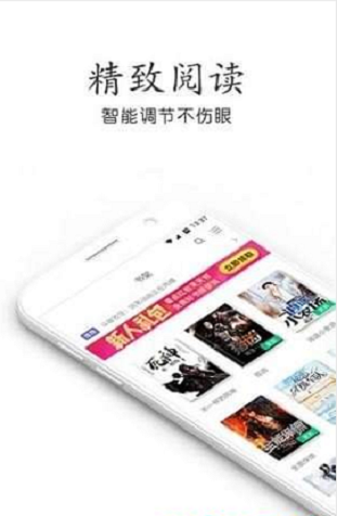 星灵免费小说异界星灵小说阅读