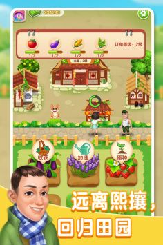 张同学的小农院红包版2