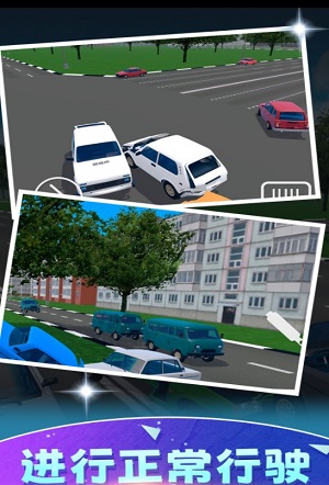 车祸赛车模拟器图2
