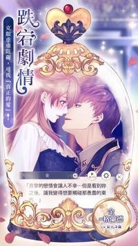美男王子图3
