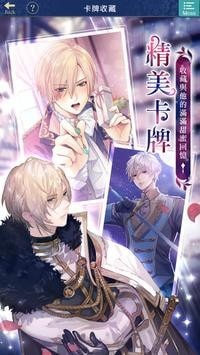 美男王子图2
