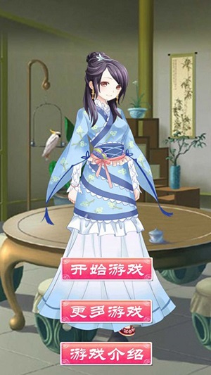 时尚公主唯美风1