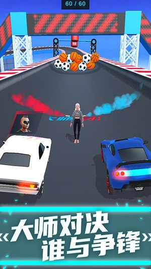 王牌急速赛车图4