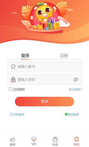 仙豆游戏盒图4