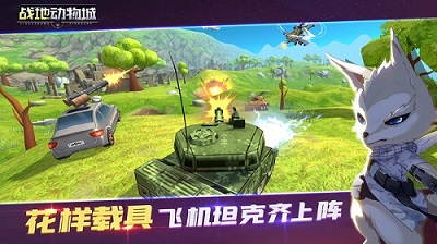 战地动物城(1)