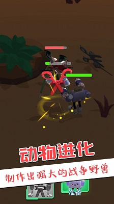 王者大比拼图3