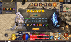 威风传奇(1)