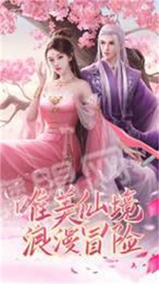 灵云纪元图2