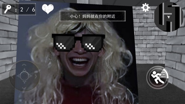 大妈模拟器3
