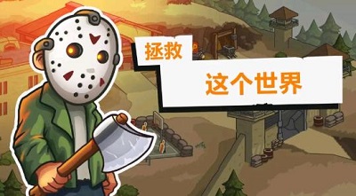营地守卫者图3