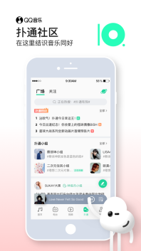 qq音乐刷听歌时长图2