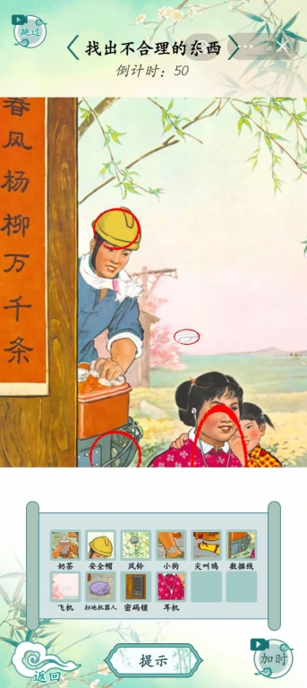 汉字大王1