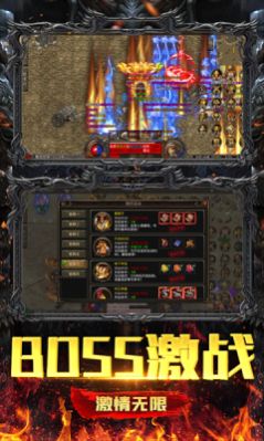 傲世超变狂龙怒斩图1