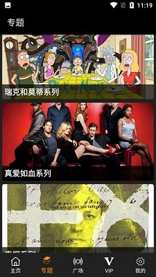 剧追追图3