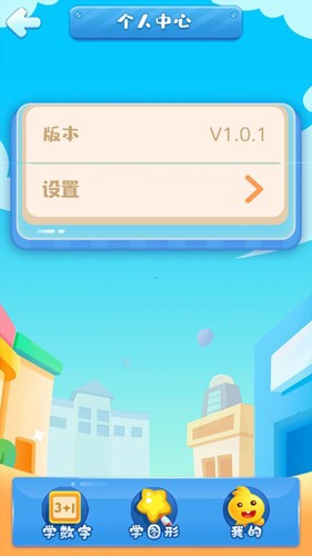 果冻小镇(1)