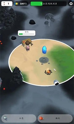 黑白幻想世界图3