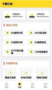 杰克画质怪兽图1