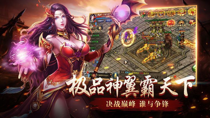 酷玩契约大陆(2)