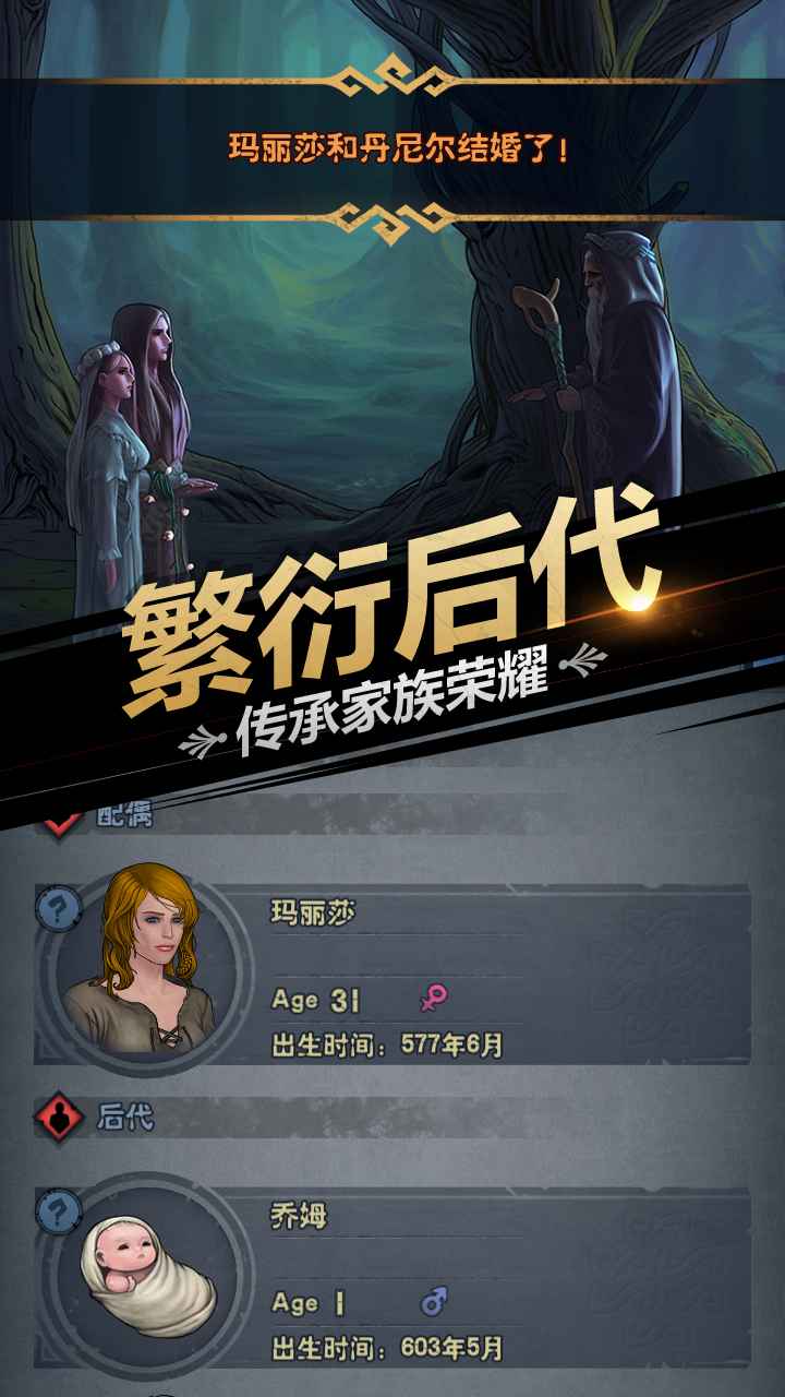诸神皇冠：百年骑士团2