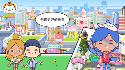 米加世界兔子公寓5