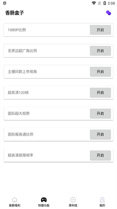 香肠盒子图2