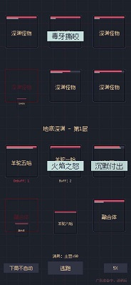 未知觉醒：被放弃的Z市(5)