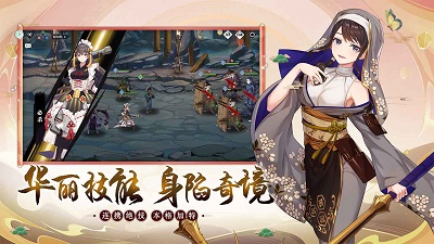 魔法终焉图4