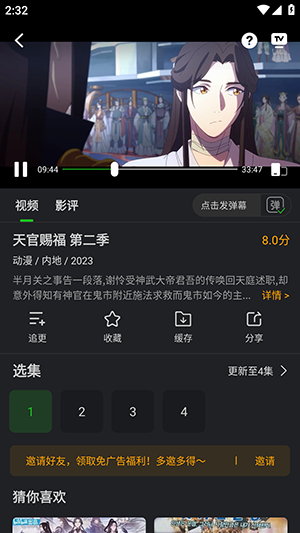狮子影视图1