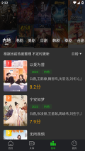 狮子影视图2