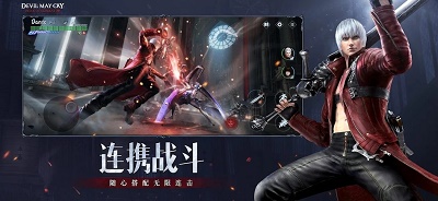 鬼泣：巅峰之战3