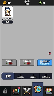 鹅鹅出击图1