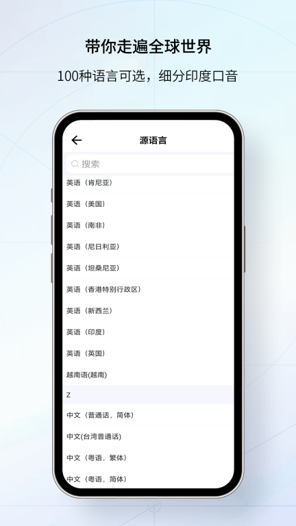 我们的翻译官图1