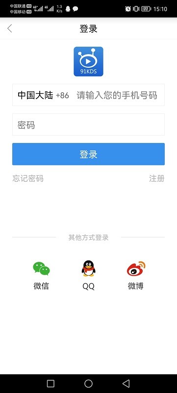 91看手机电视图3