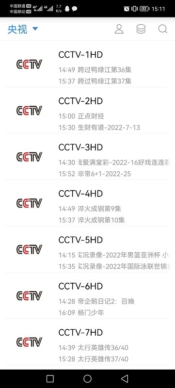 91看手机电视图5