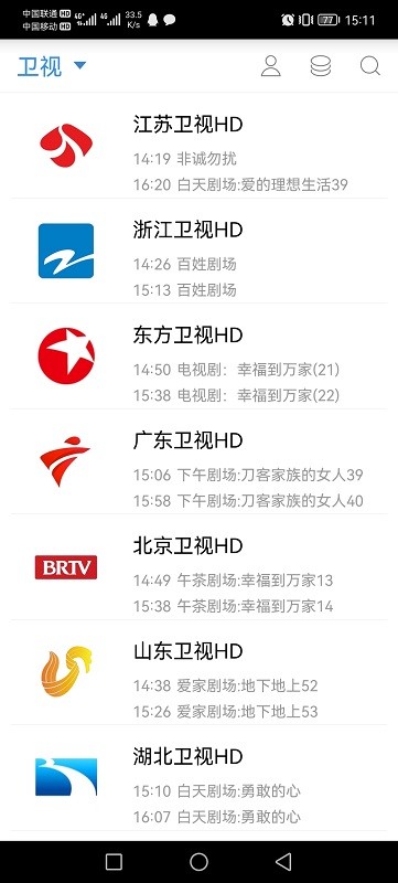 91看手机电视图1
