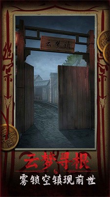 道道道人间道图3