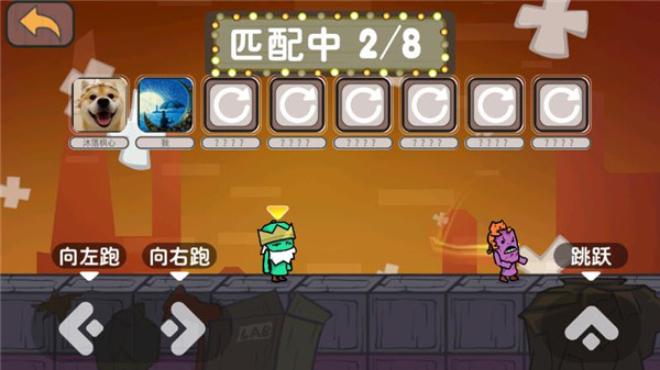激情大乱斗图4
