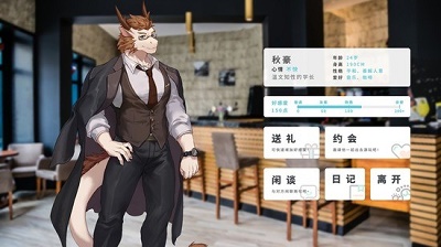 遗失的终章(2)