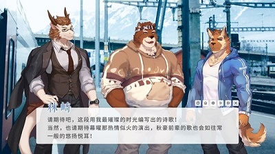 遗失的终章(4)