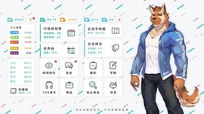 遗失的终章(1)