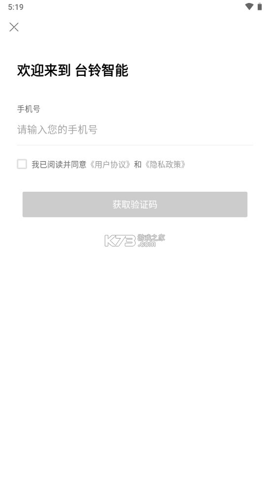 台铃电动(台铃智能)图3