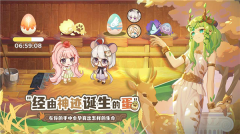 天空岛传说截图2